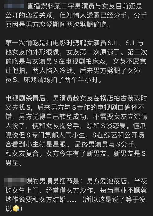 狗仔爆料标题大全最新版,揭秘娱乐圈最新版标题大全